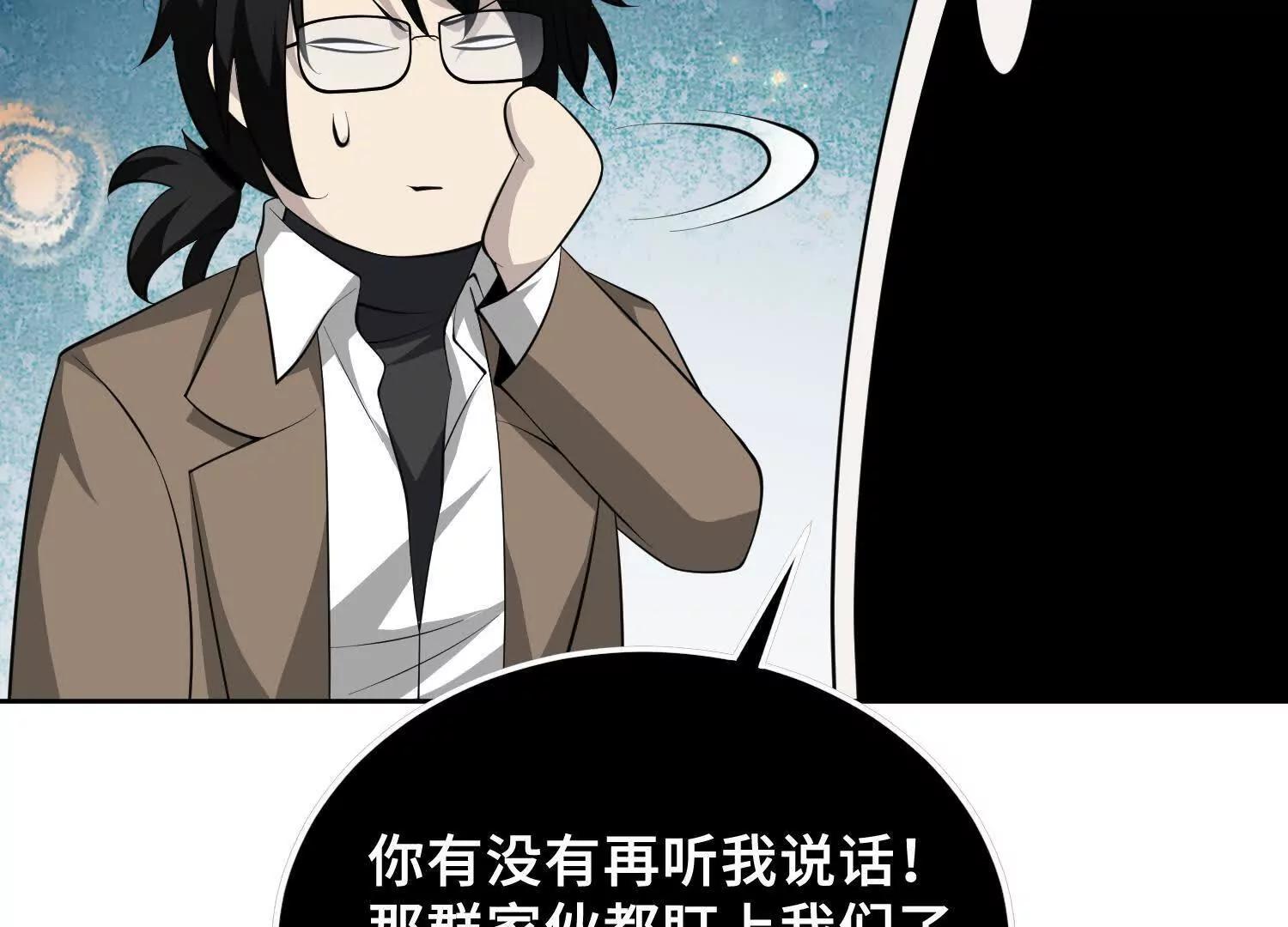 第九十六话 送你的惊喜(1/4)-第97话