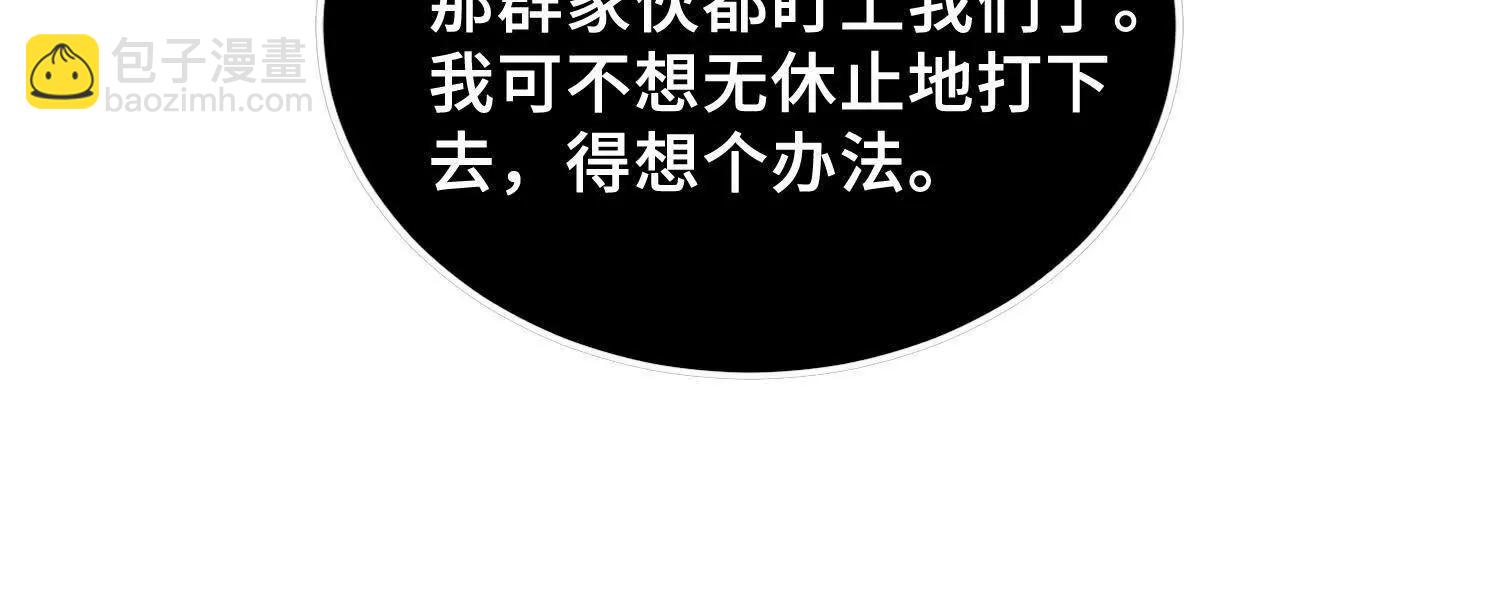 第九十六话 送你的惊喜(1/4)-第97话