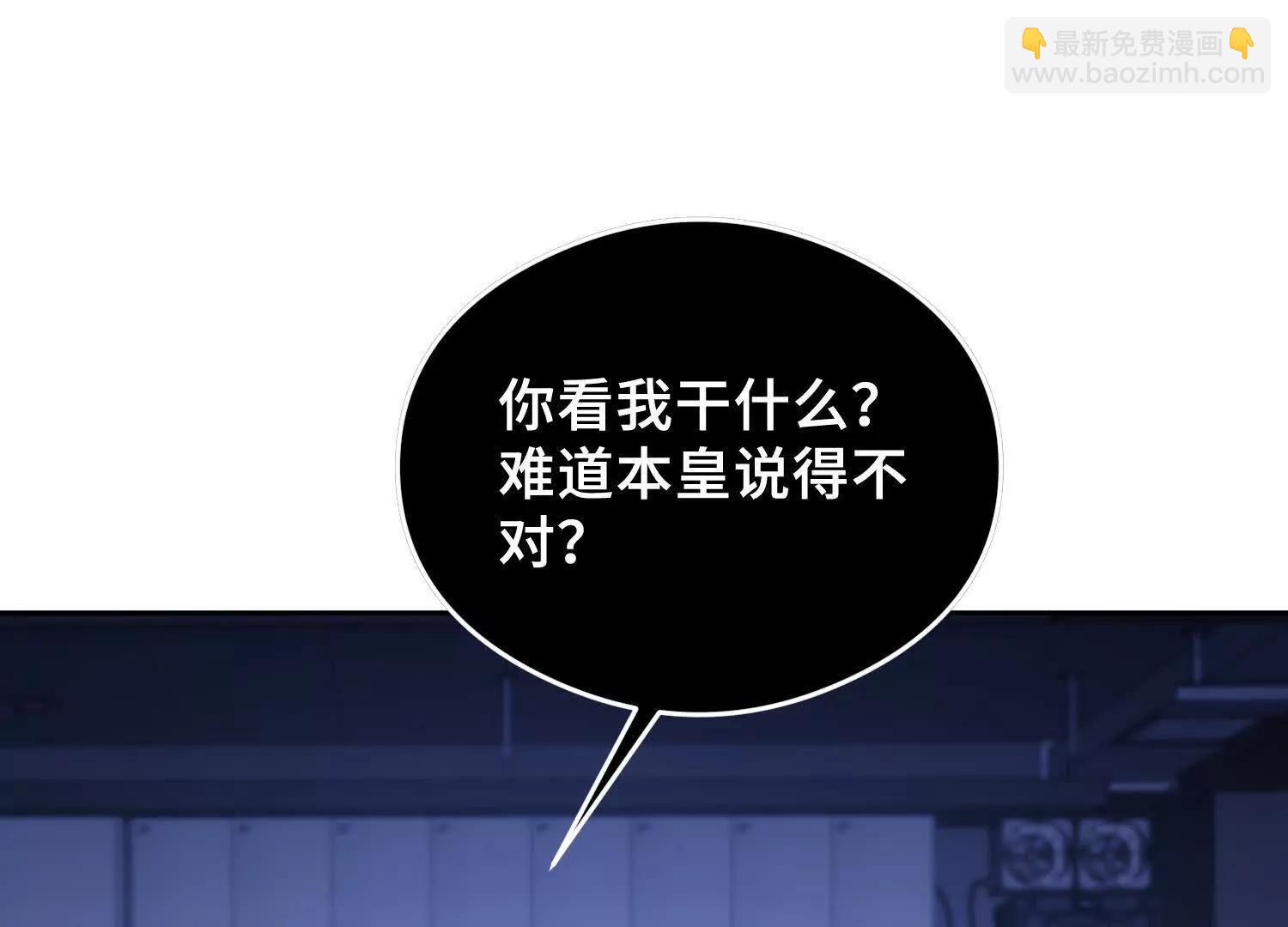 第九十六话 送你的惊喜(1/4)-第97话