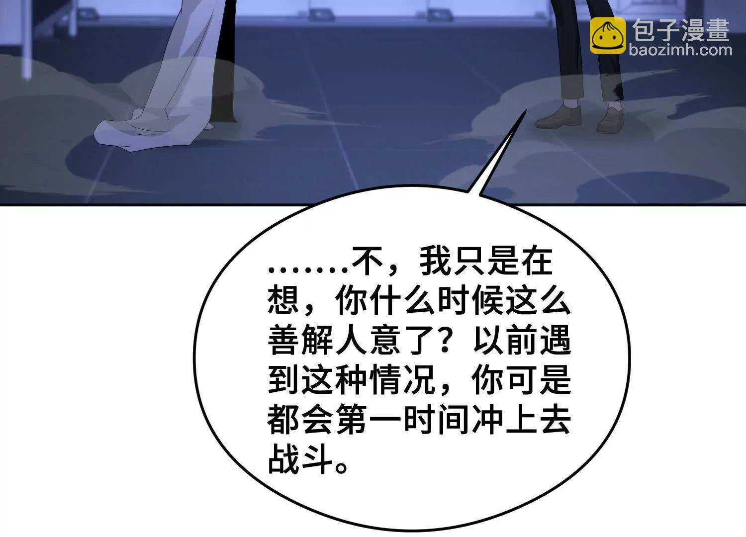 第九十六话 送你的惊喜(1/4)-第97话