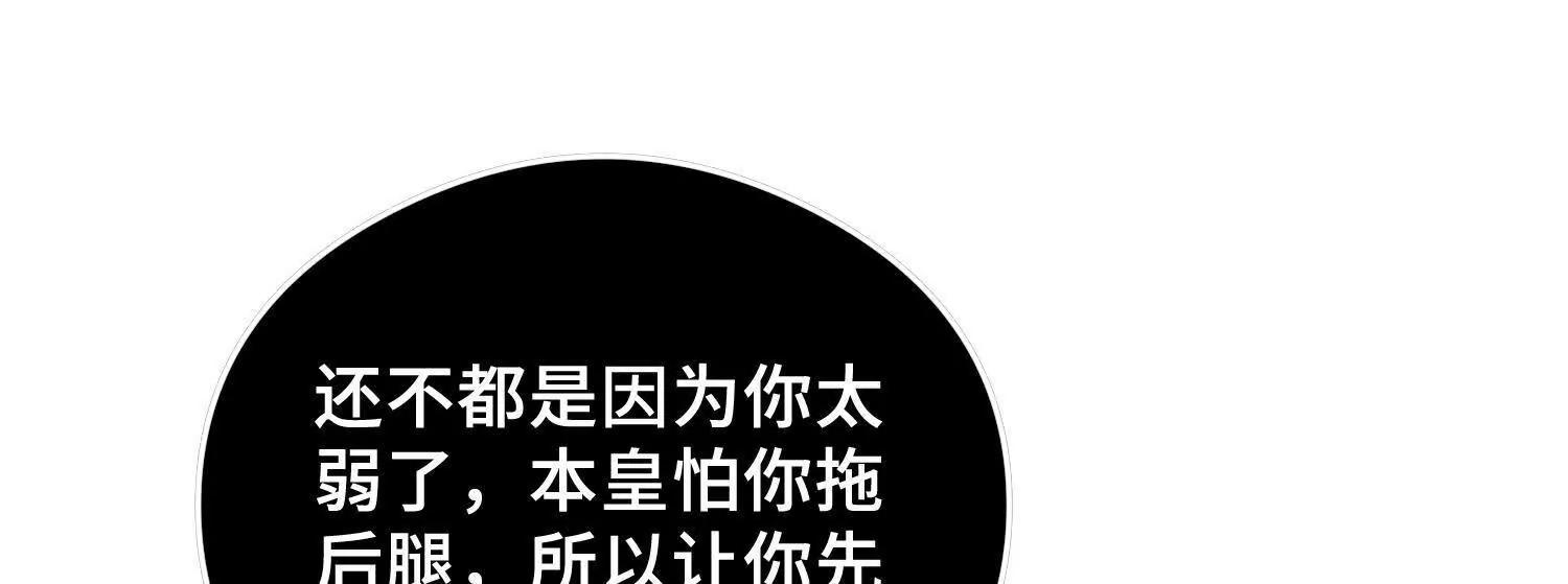 第九十六话 送你的惊喜(1/4)-第97话