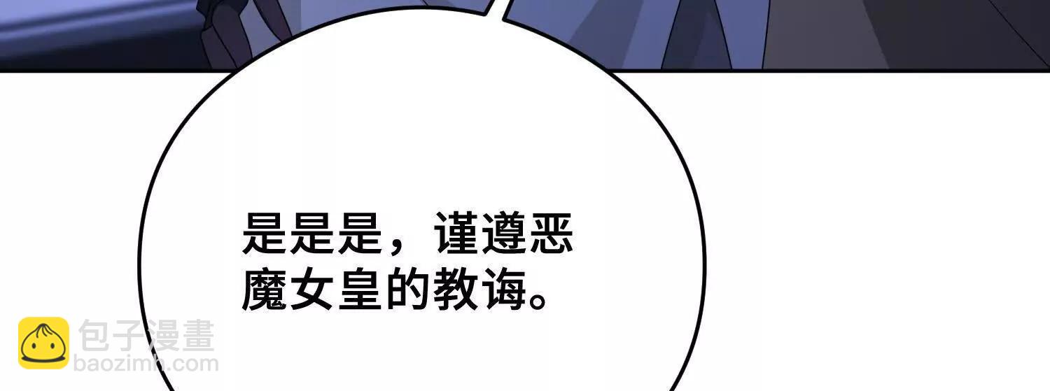 第九十六话 送你的惊喜(1/4)-第97话
