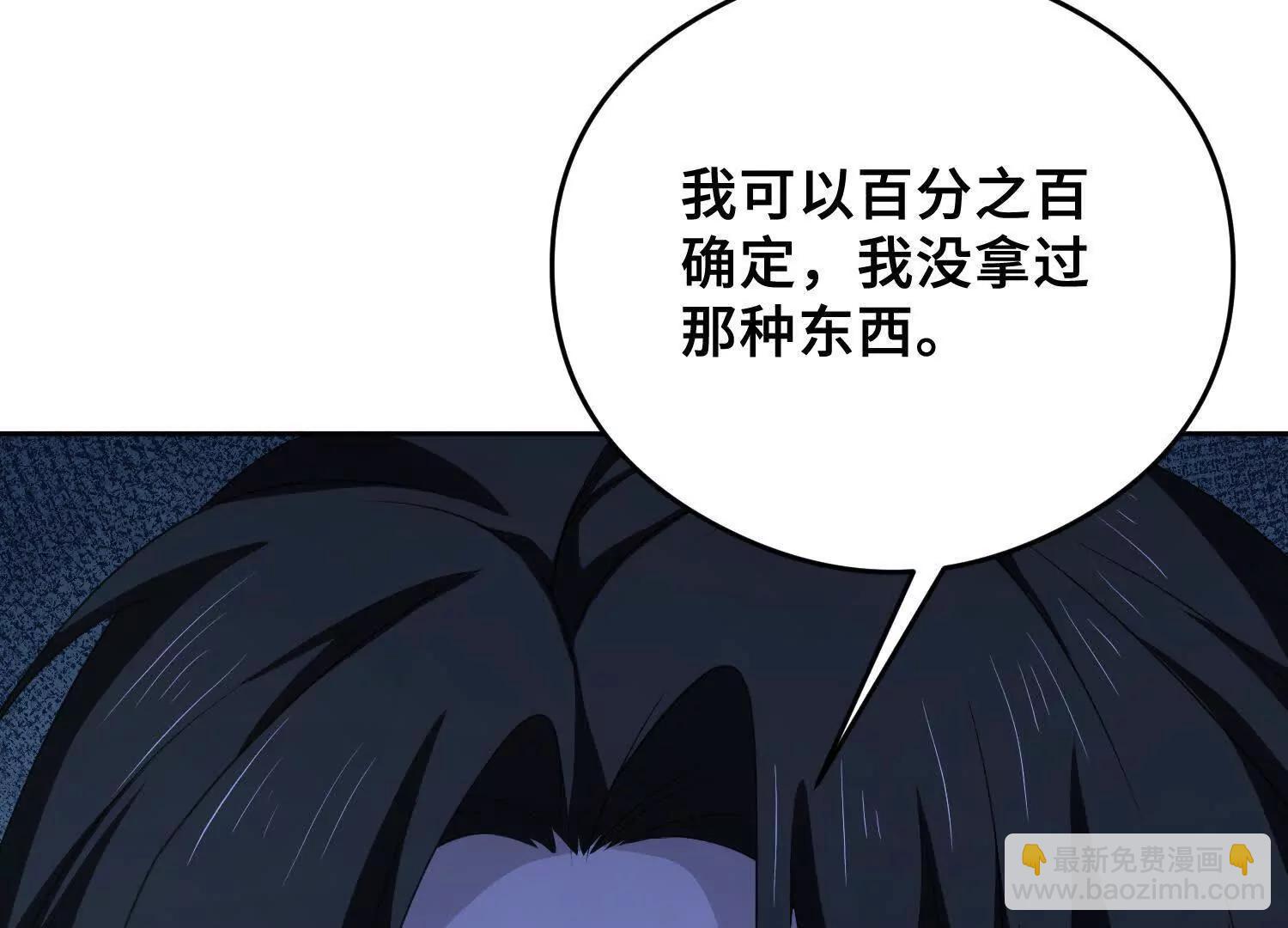 第九十六话 送你的惊喜(1/4)-第97话