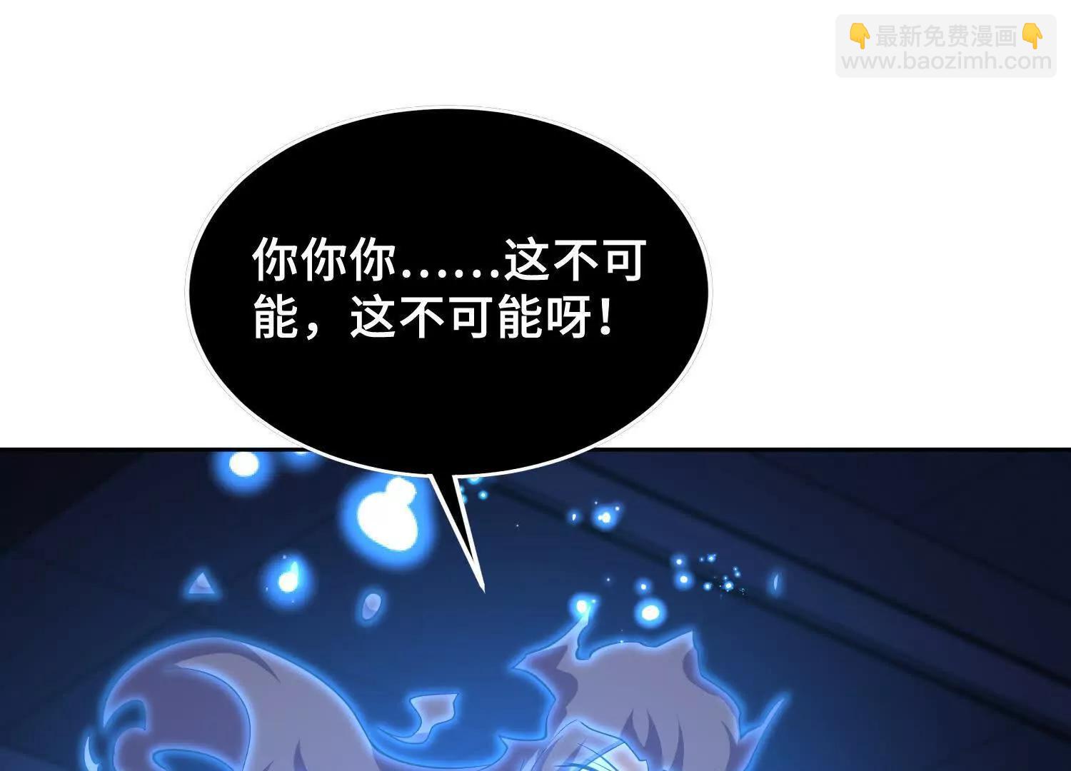 第九十六话 送你的惊喜(1/4)-第97话