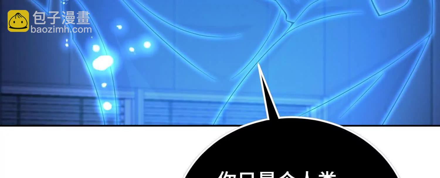 第九十六话 送你的惊喜(1/4)-第97话