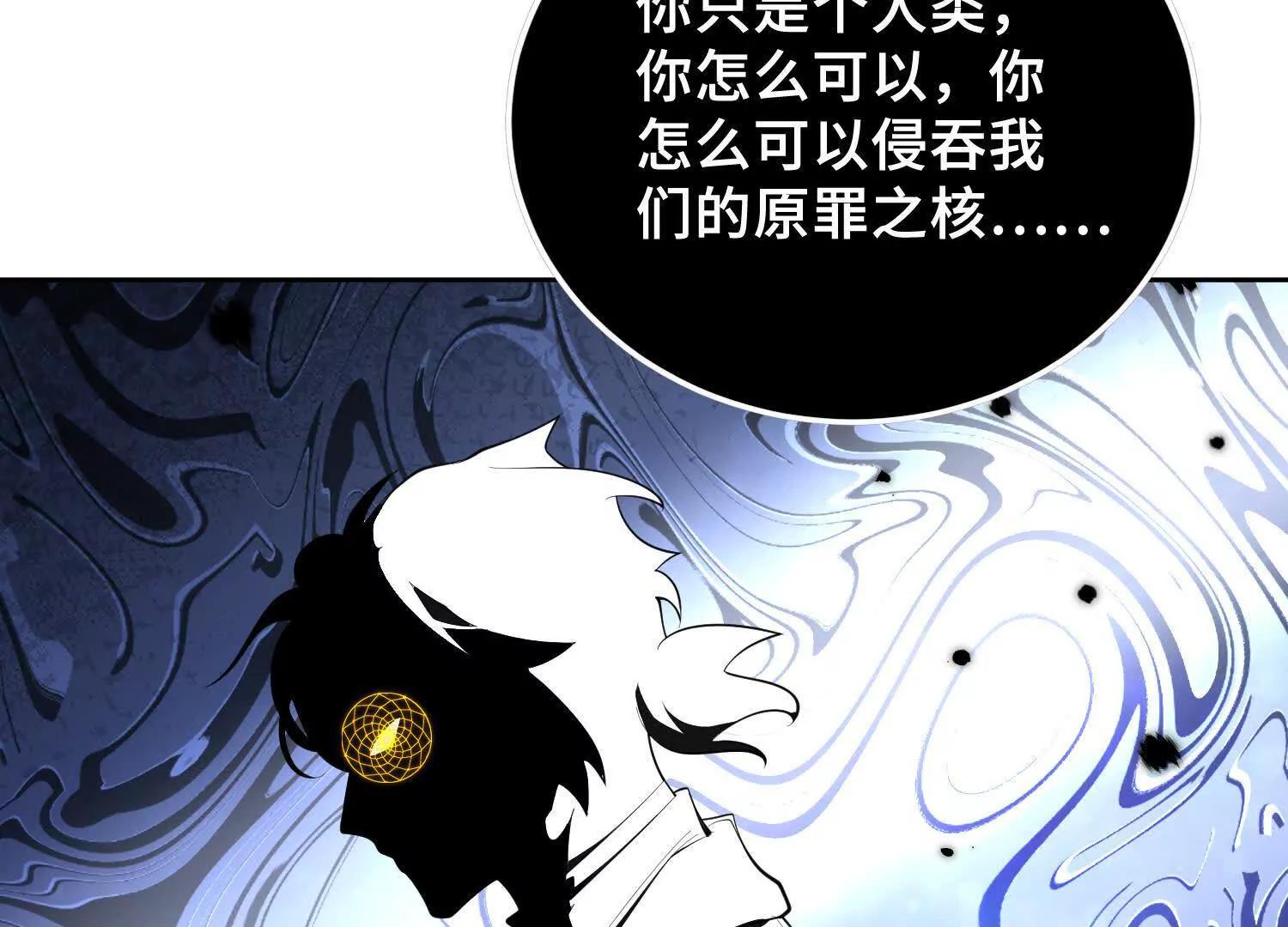 第九十六话 送你的惊喜(1/4)-第97话