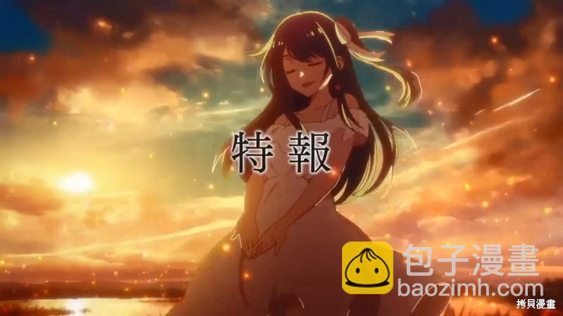 🍘我推的孩子 特别视觉图 第18页