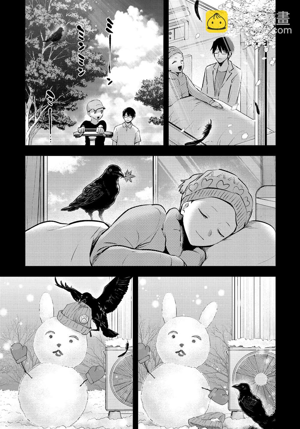 🍘我推的孩子 第145话 第15页