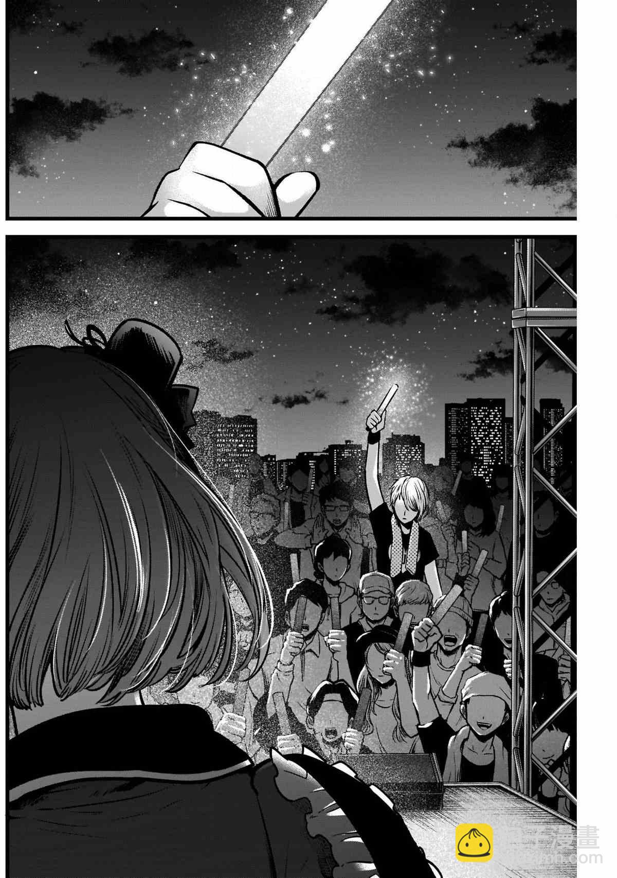 🍘我推的孩子 第38话 第12页