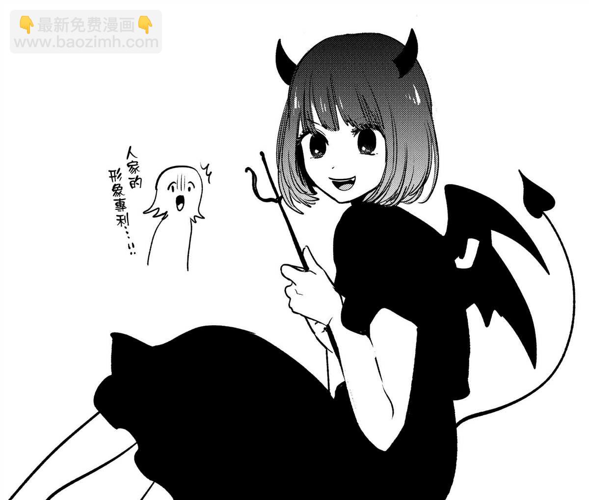🍘我推的孩子 第46话 第19页