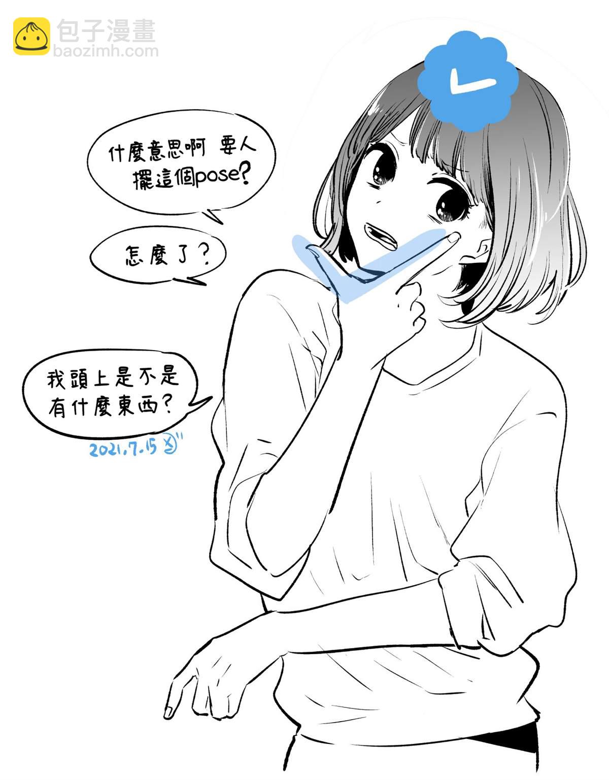 🍘我推的孩子 第50话 第22页