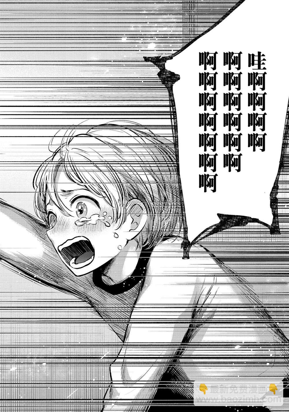 🍘我推的孩子 第65话 第14页