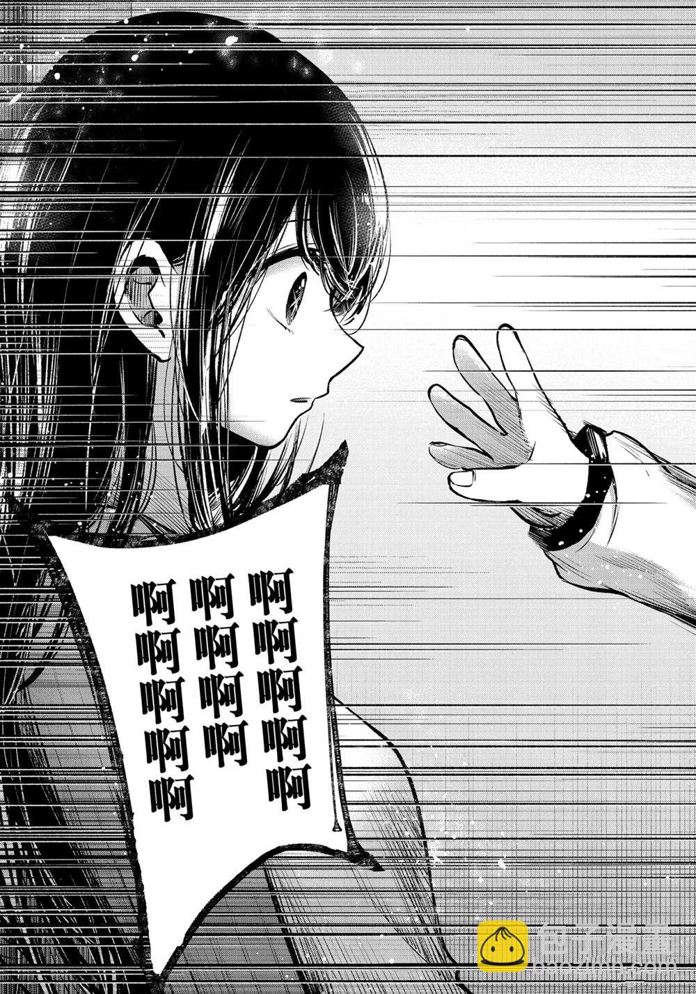 🍘我推的孩子 第65话 第15页