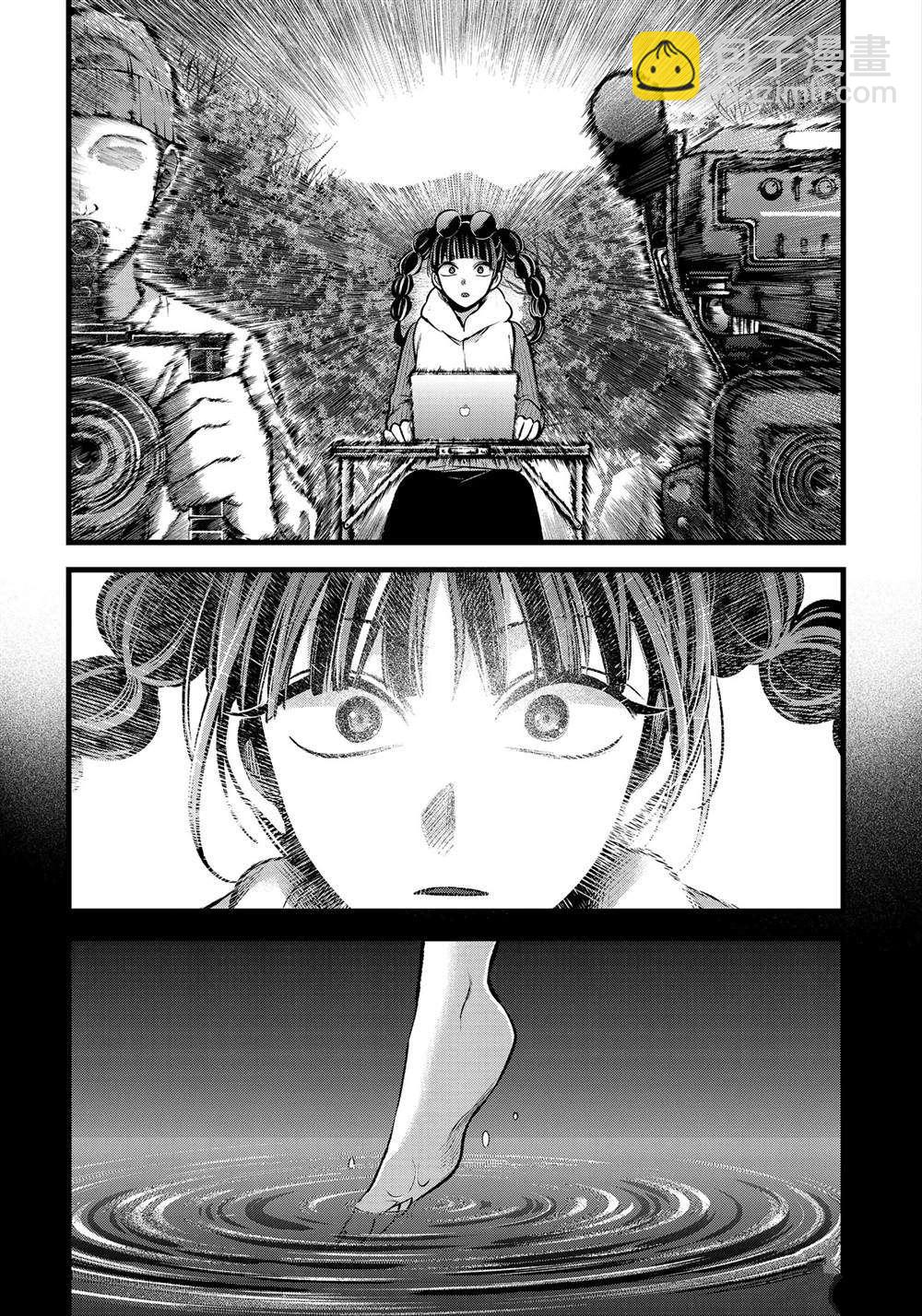 🍘我推的孩子 第79话 第17页