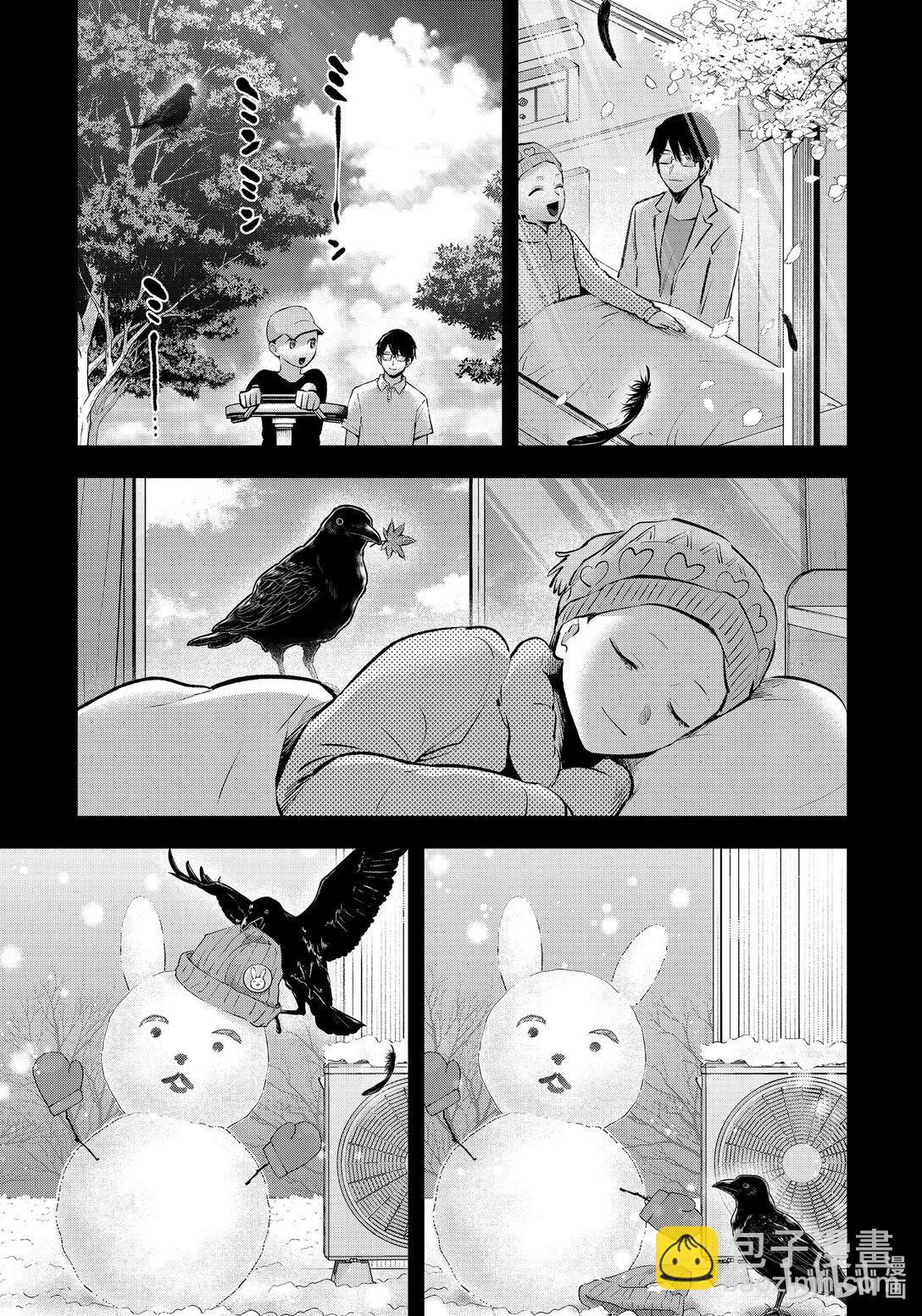 🍘【我推的孩子】 第145话 第145话 第15页