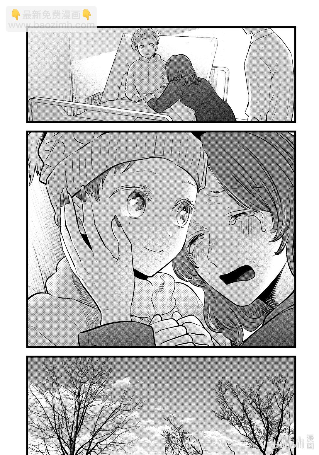 🍘【我推的孩子】 第163话 第163话 第4页