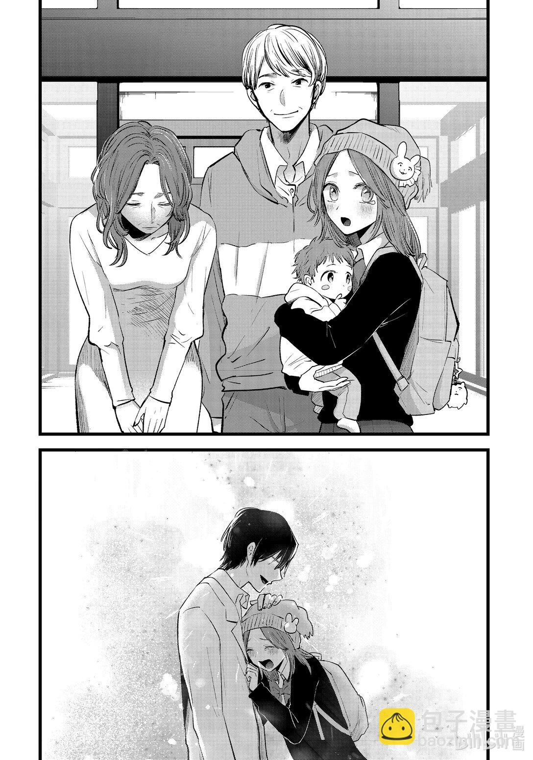 🍘【我推的孩子】 第163话 第163话 第5页