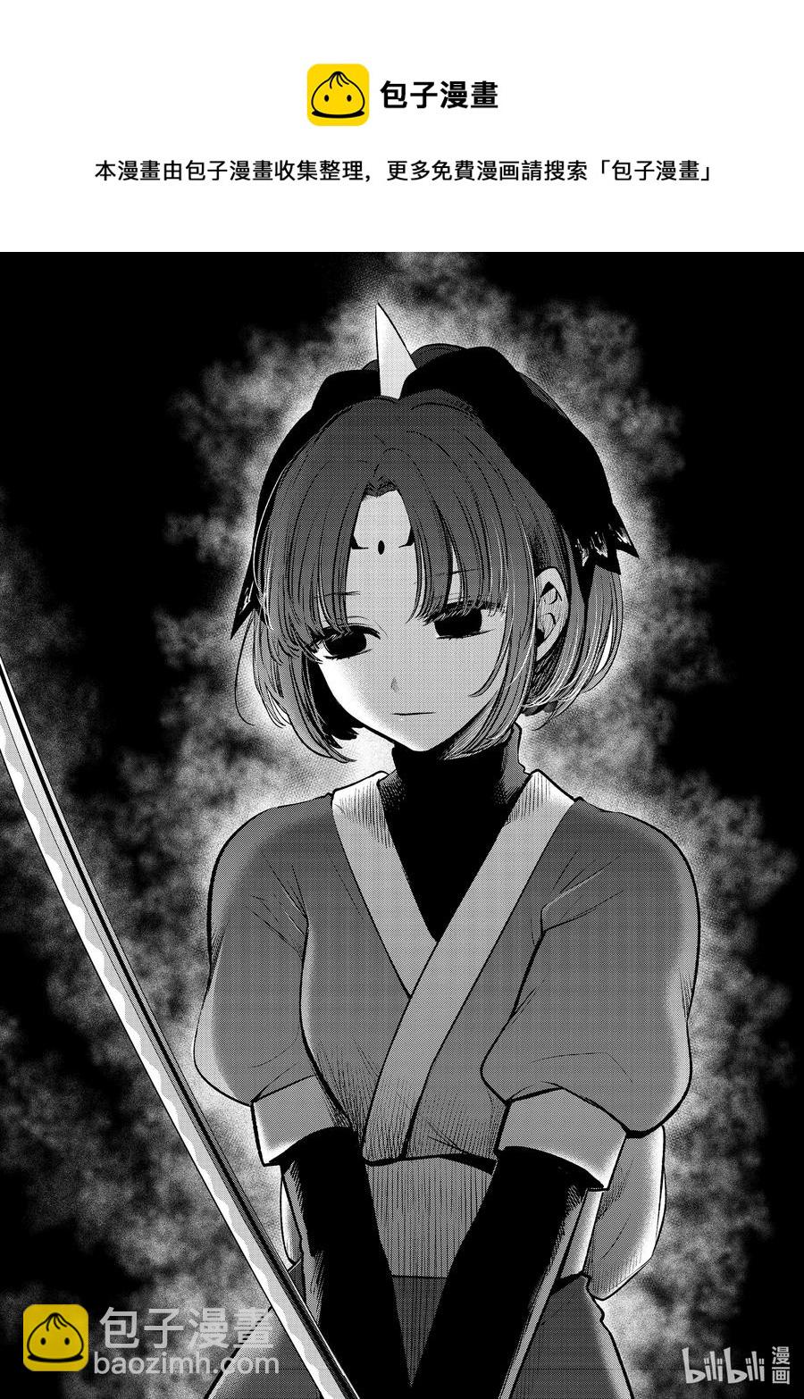 🍘【我推的孩子】 第61话 第61话 第8页
