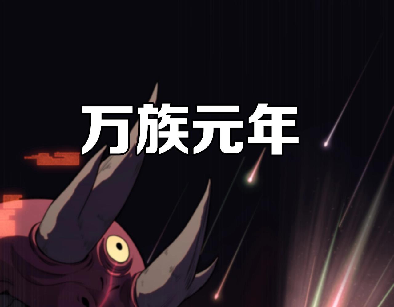 第1话 被骂上热搜的人(1/7)-第1话