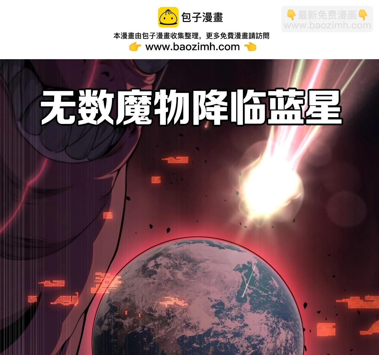 第1话 被骂上热搜的人(1/7)-第1话