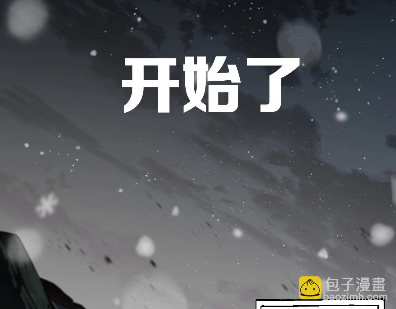 第1话 被骂上热搜的人(1/7)-第1话