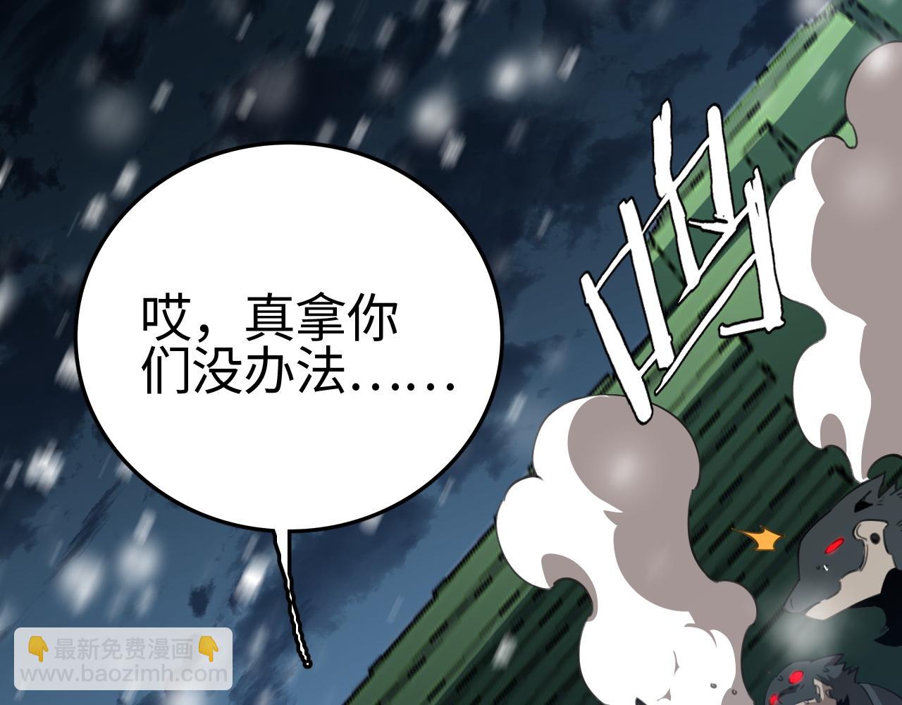 第11话 下一步，百万兽潮(1/4)-第11话