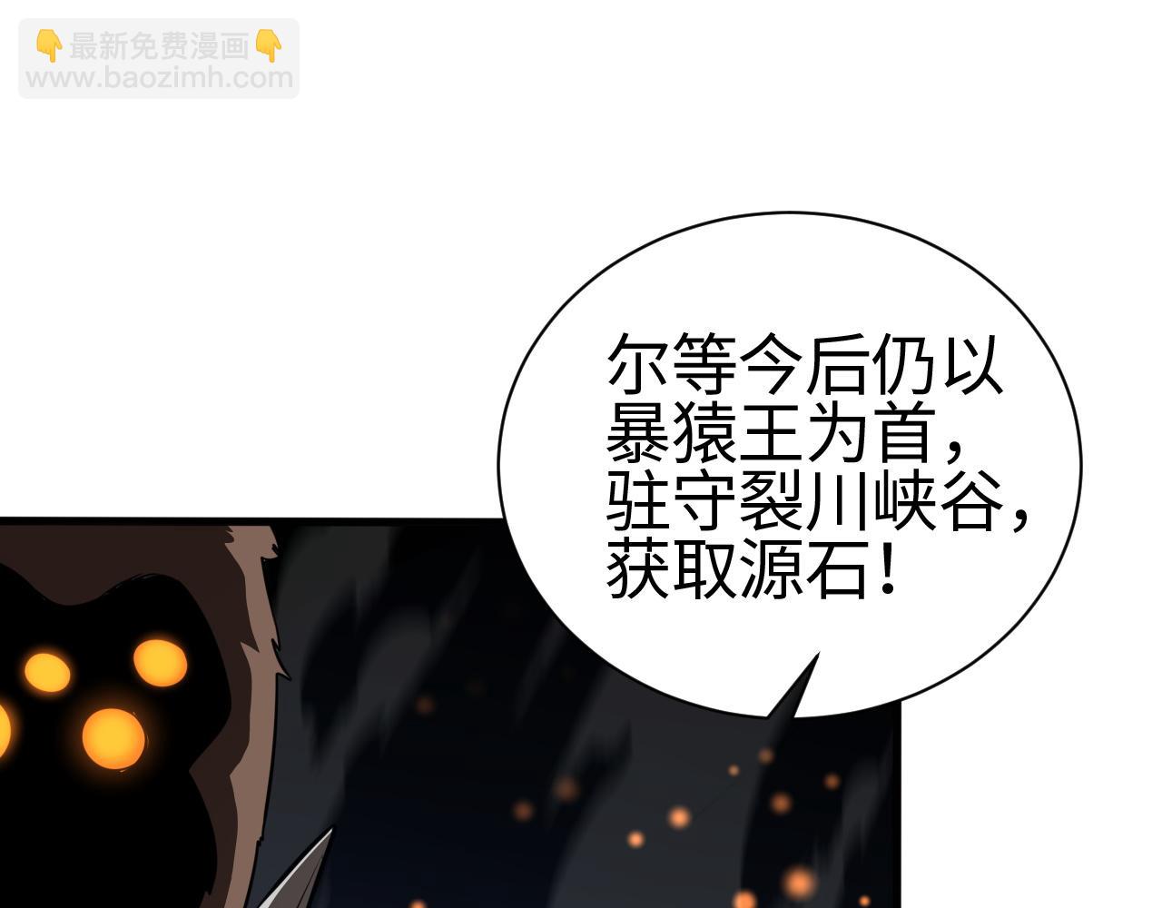 第13话 父亲替儿从军？(1/4)-第13话