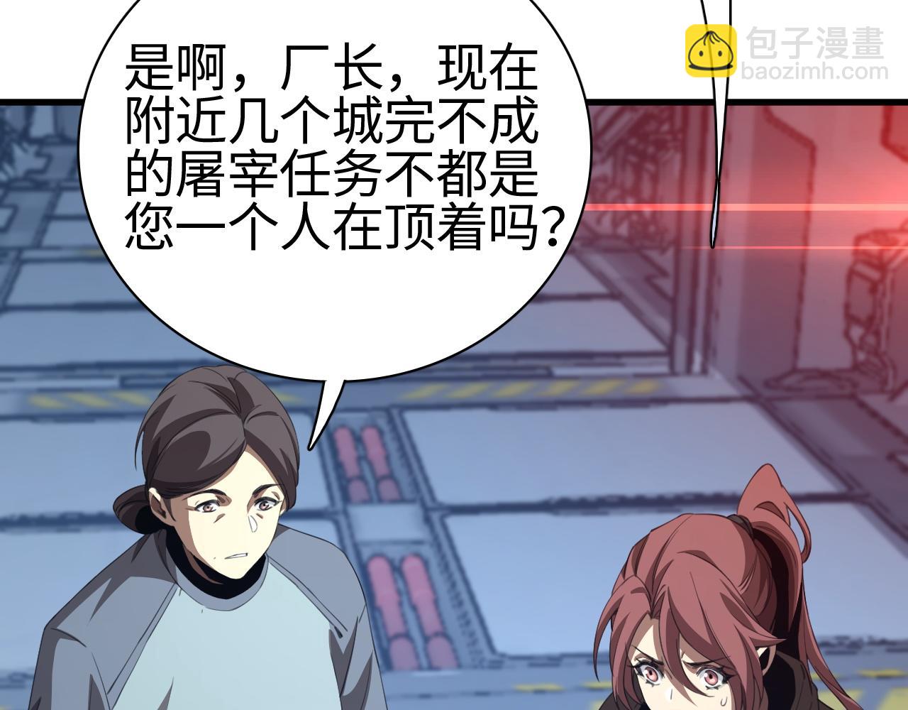 第15话 暗渡陈仓(1/4)-第15话