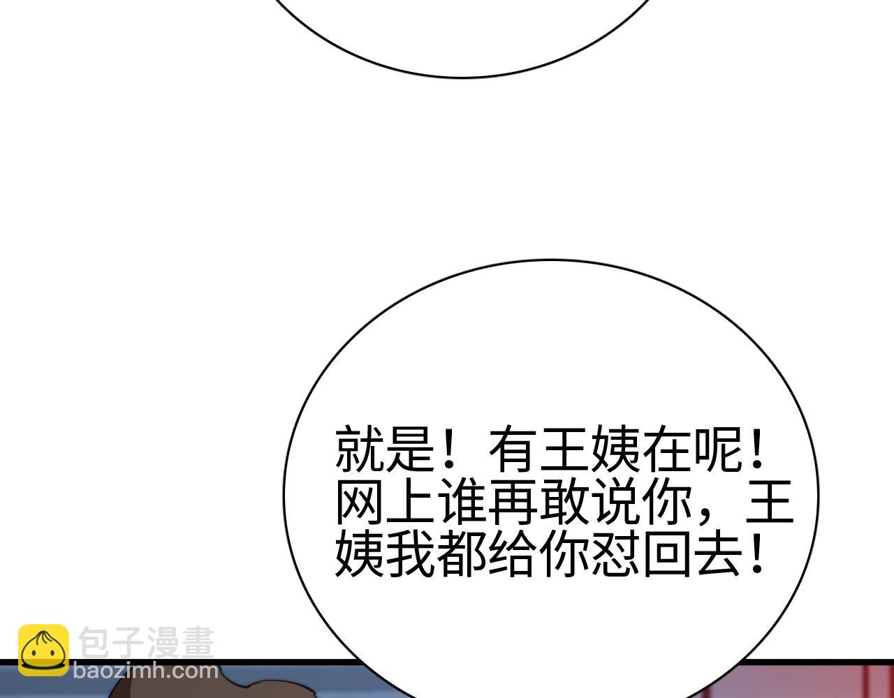 第15话 暗渡陈仓(1/4)-第15话