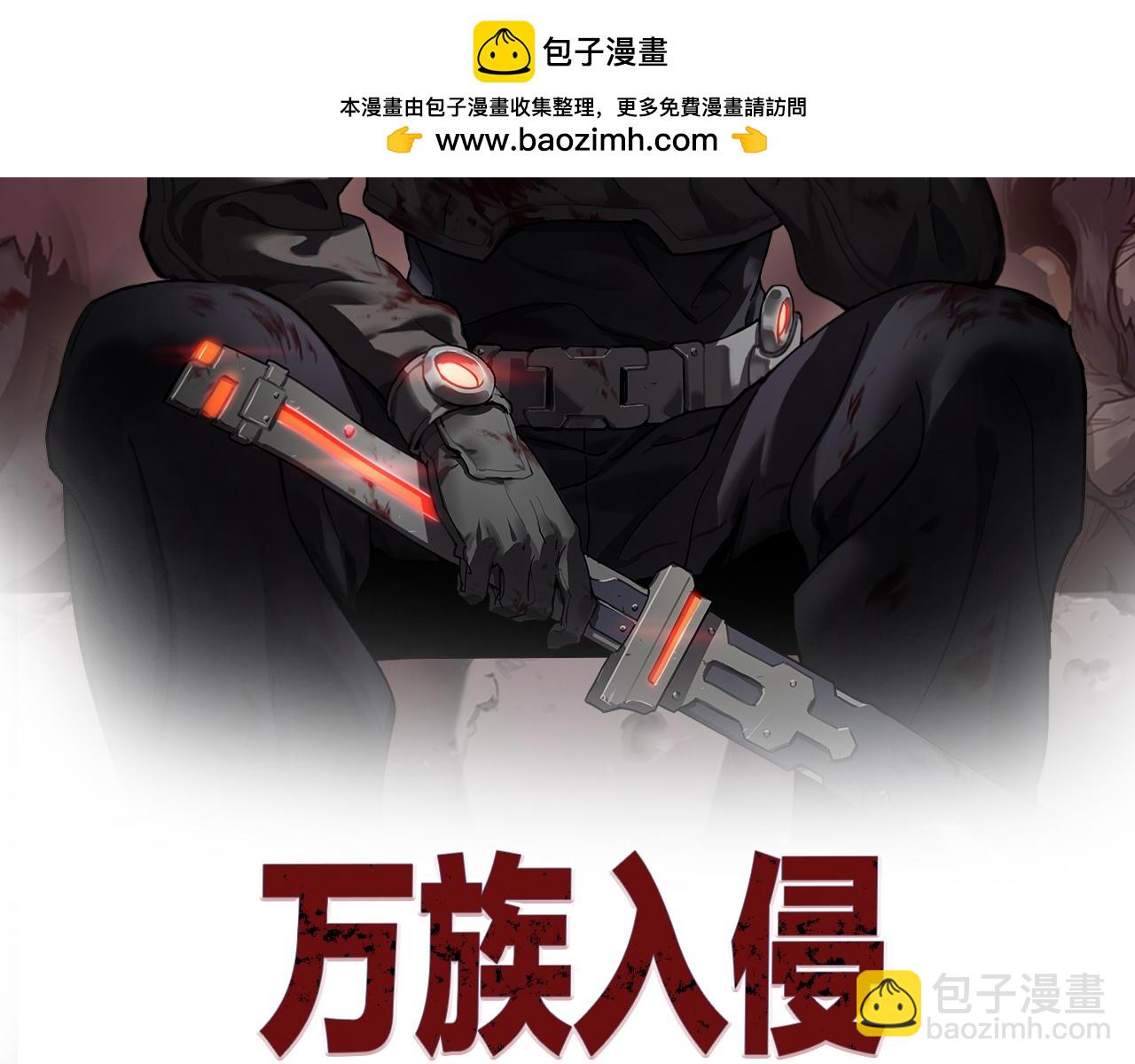 第17话 妙用增幅阵(1/4)-第17话