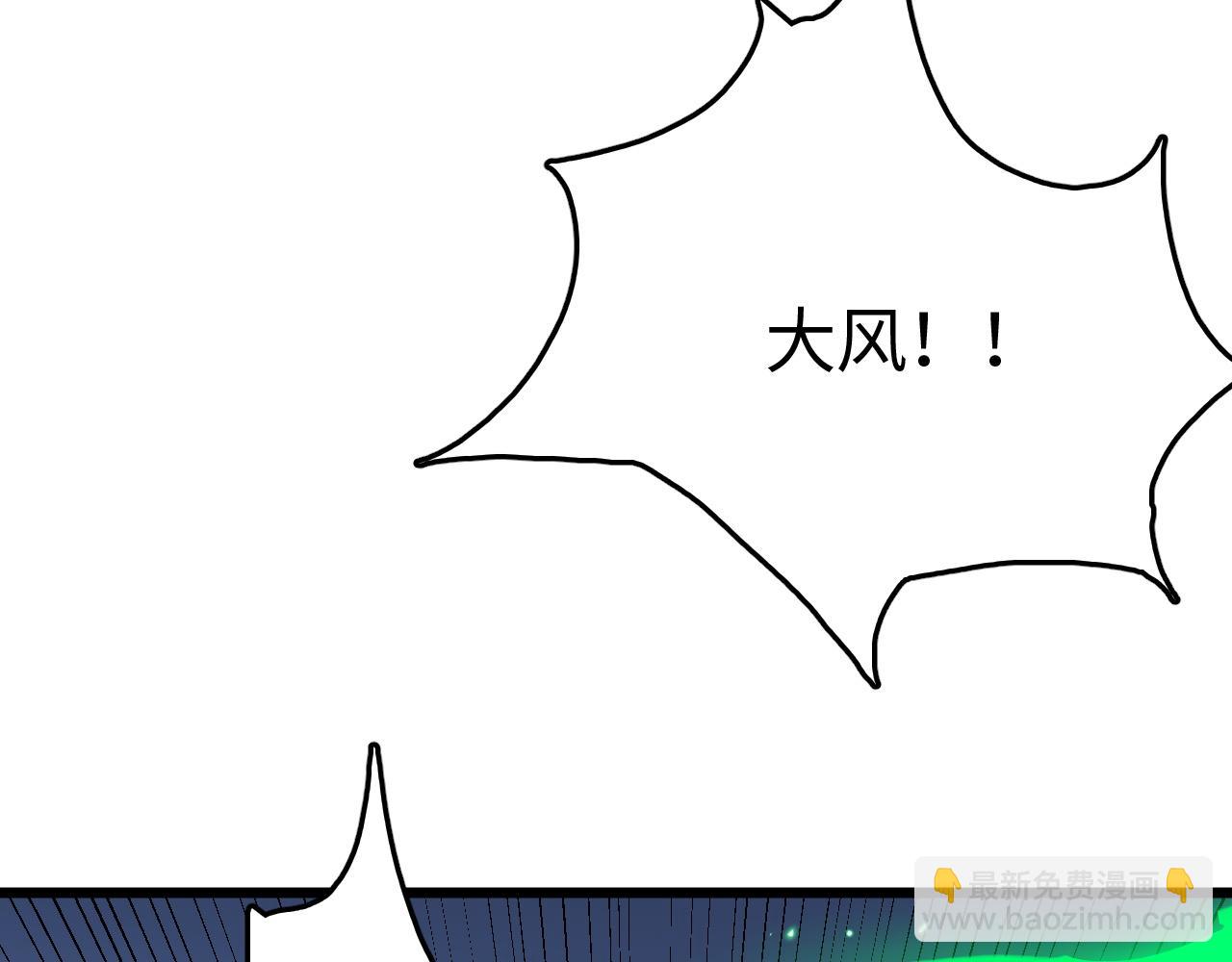 第19话 点亮禁咒，双向救援！(1/4)-第19话