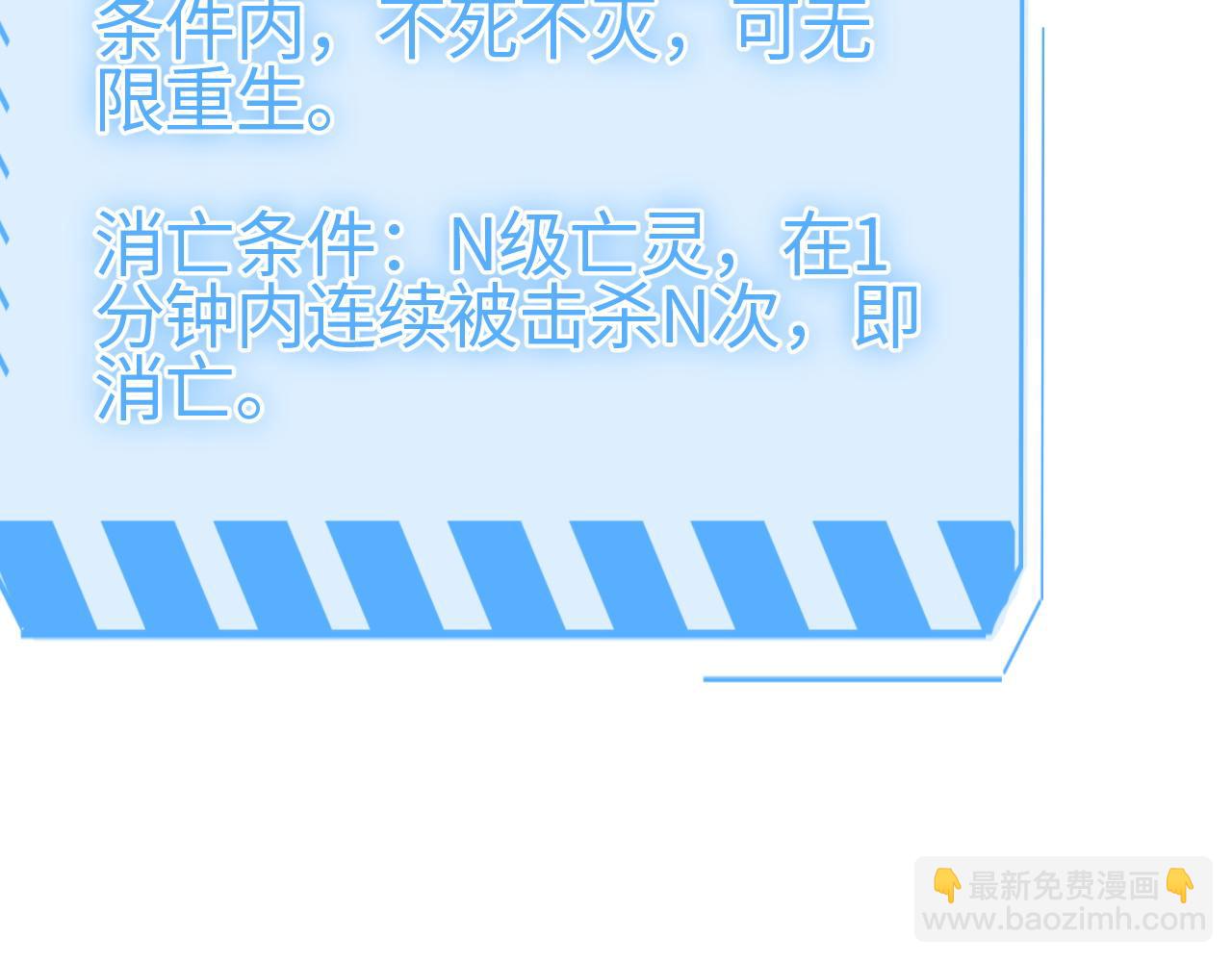 第19话 点亮禁咒，双向救援！(1/4)-第19话