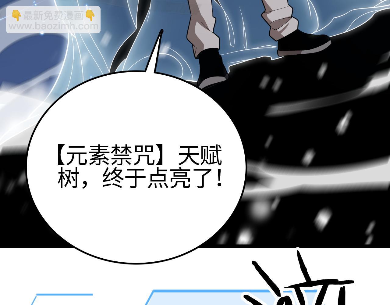 第19话 点亮禁咒，双向救援！(1/4)-第19话