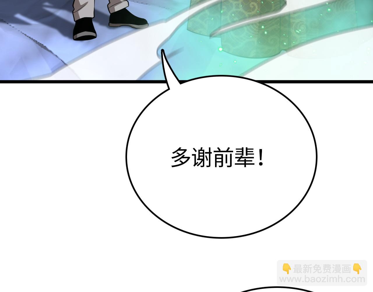 第19话 点亮禁咒，双向救援！(1/4)-第19话