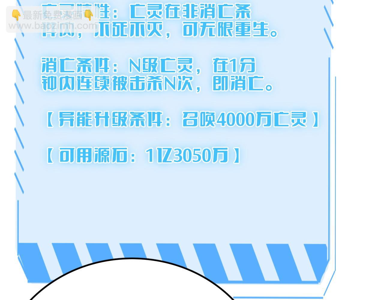第21话 五大天骄出世(1/5)-第21话