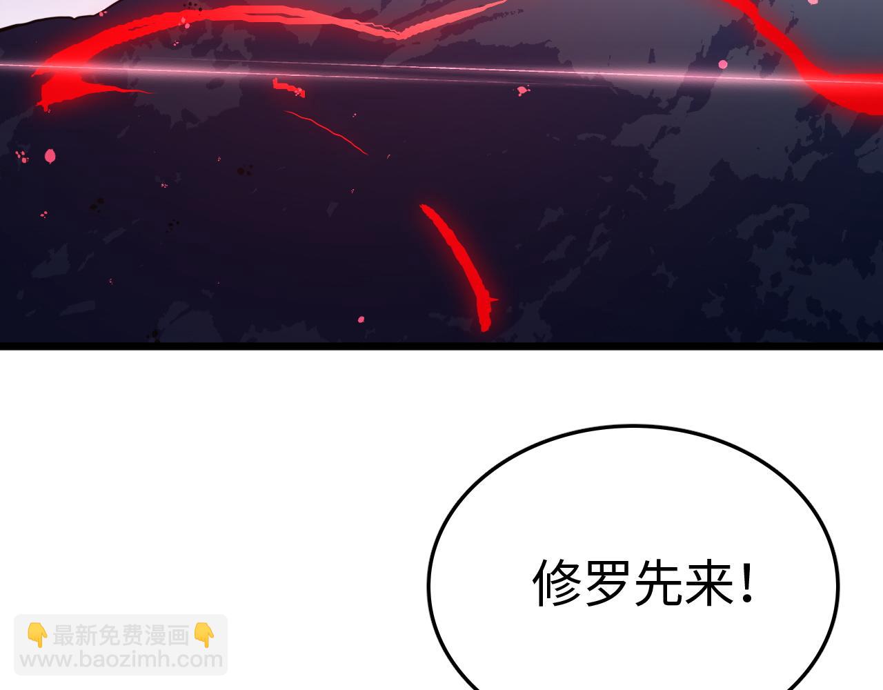 第21话 五大天骄出世(1/5)-第21话