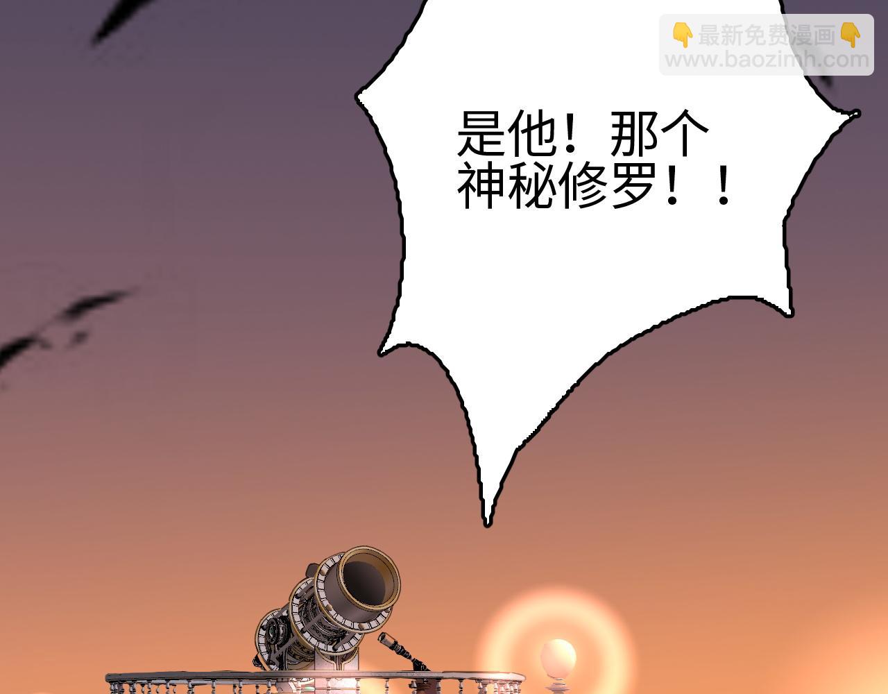 第21话 五大天骄出世(1/5)-第21话
