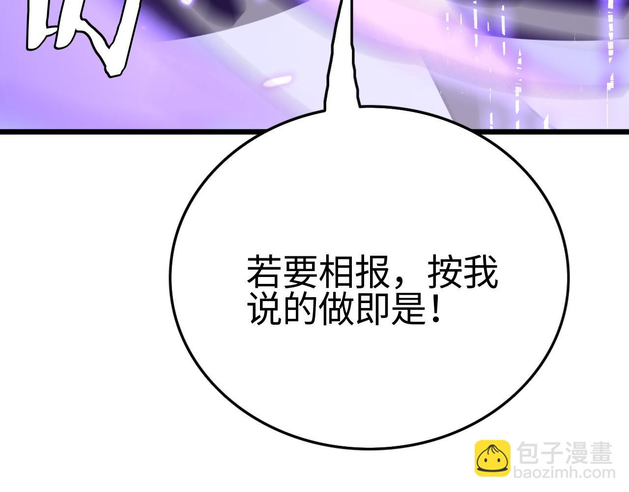 第23话 惊天动地的三大工程(1/5)-第23话