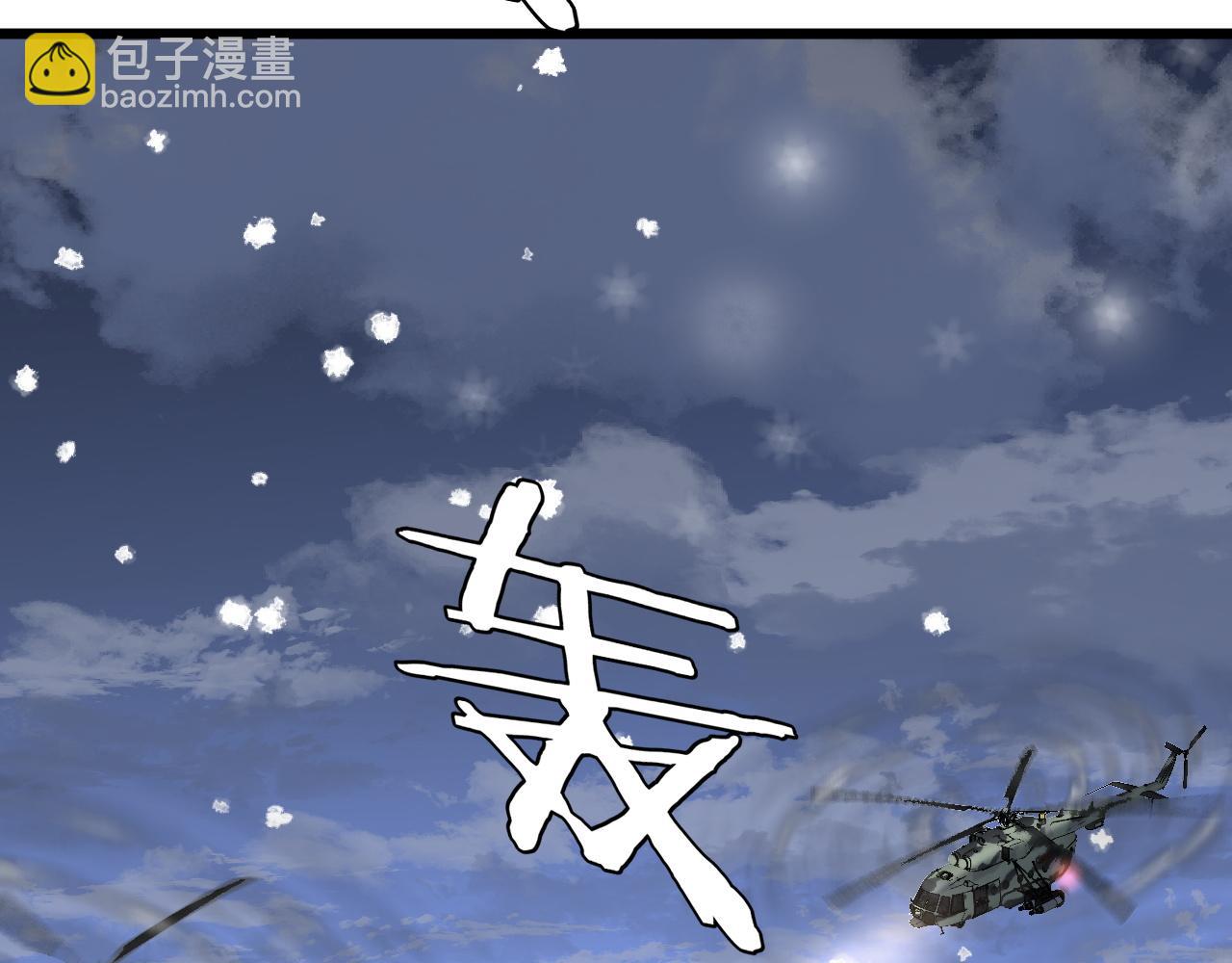 第23话 惊天动地的三大工程(1/5)-第23话