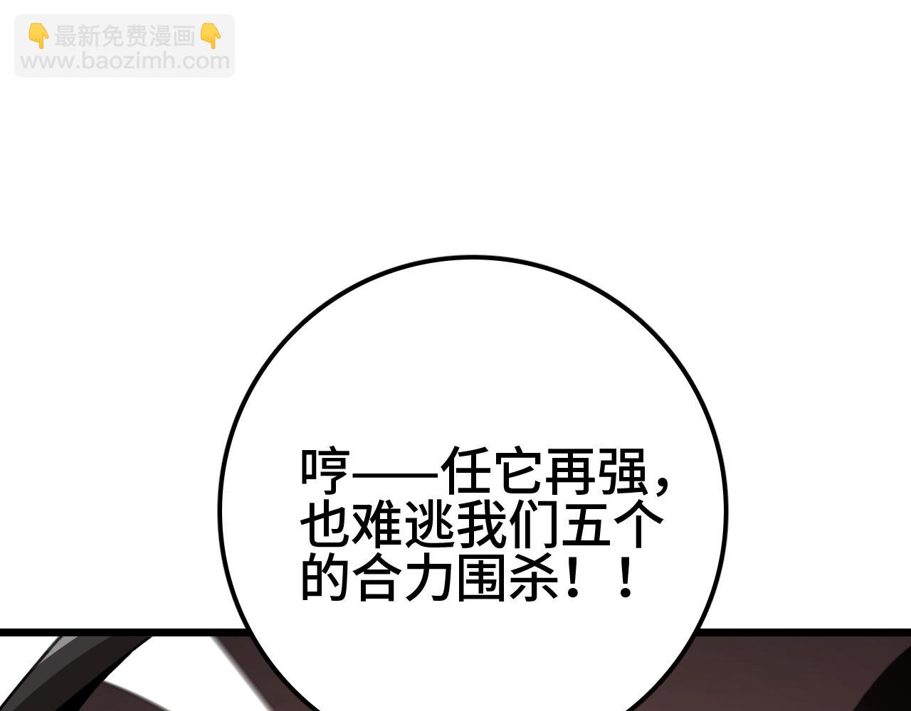 第25话 大战刀锋巨人(1/4)-第25话