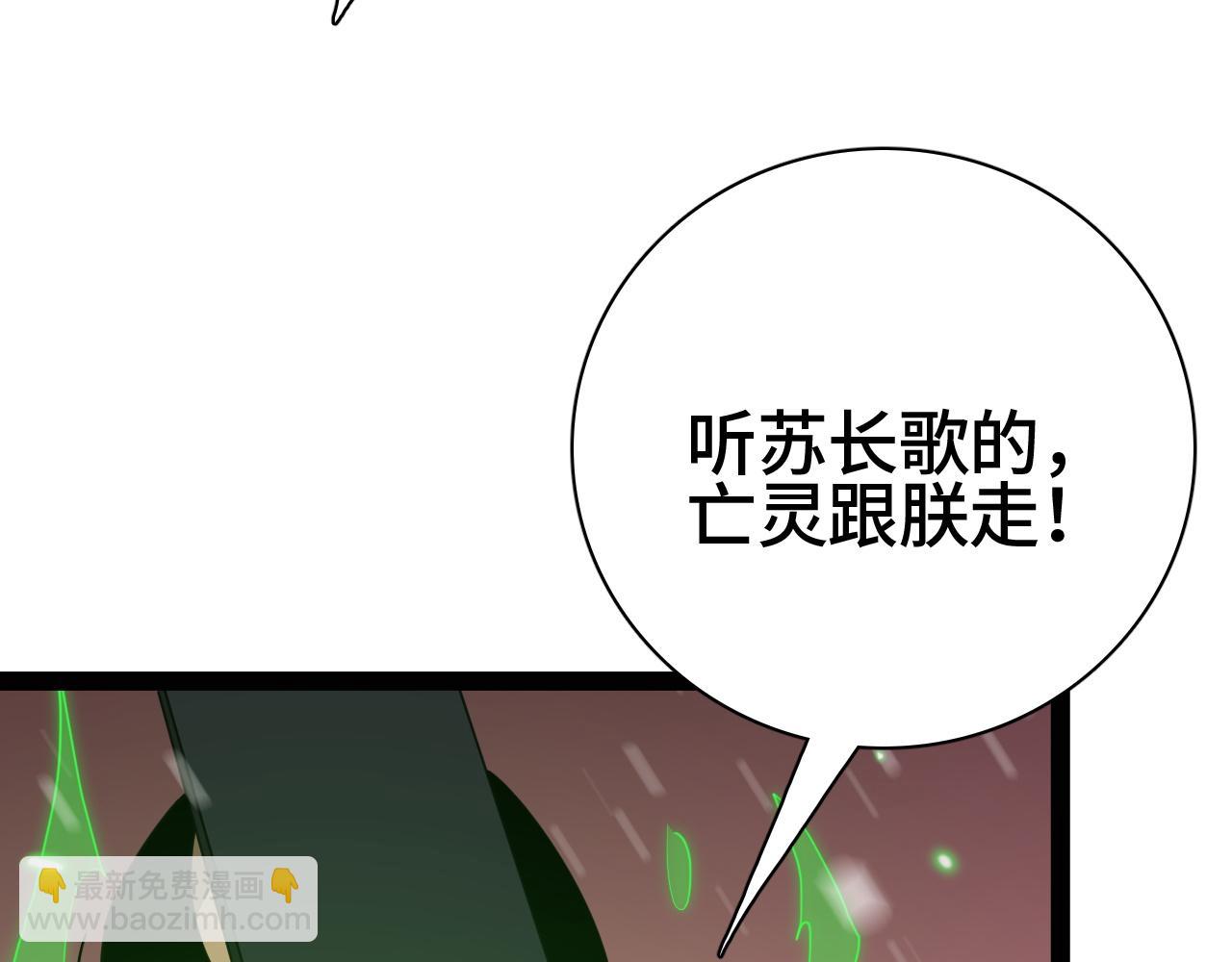 第25话 大战刀锋巨人(1/4)-第25话