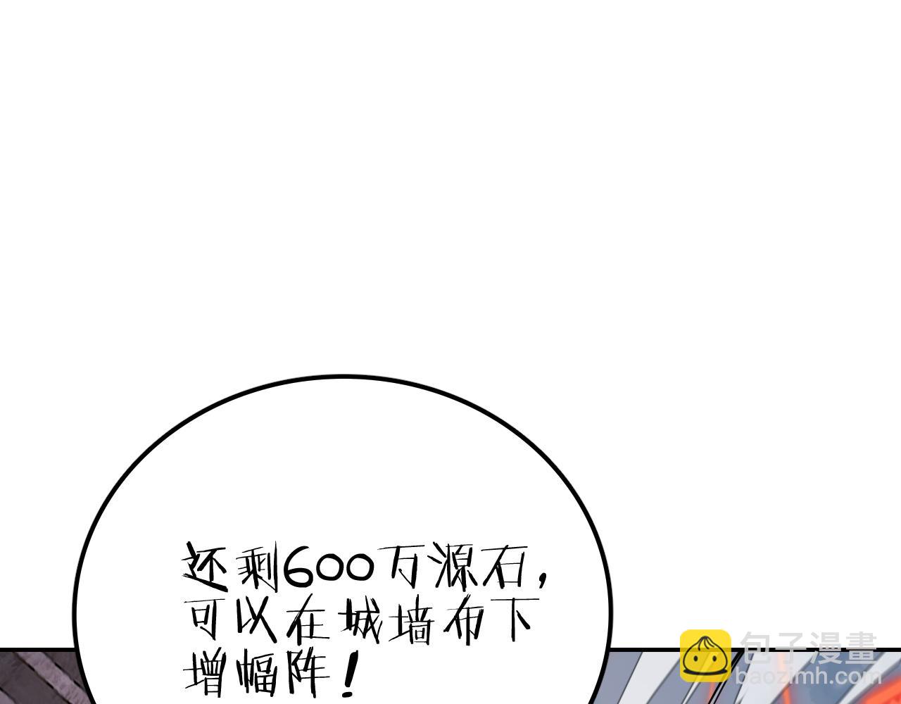 第27话 这里不是你的战场(1/4)-第27话