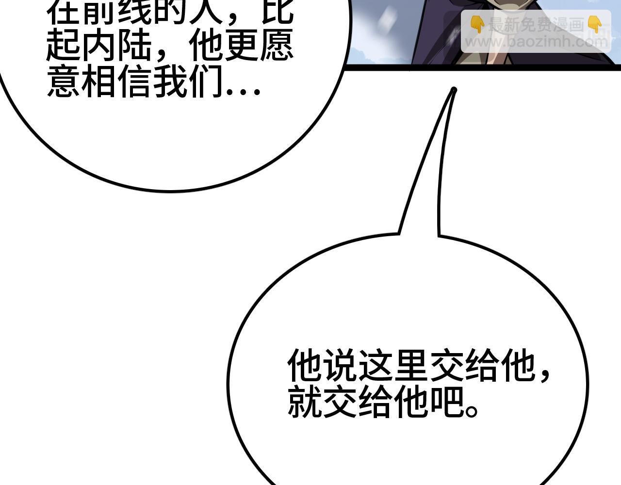 第27话 这里不是你的战场(1/4)-第27话