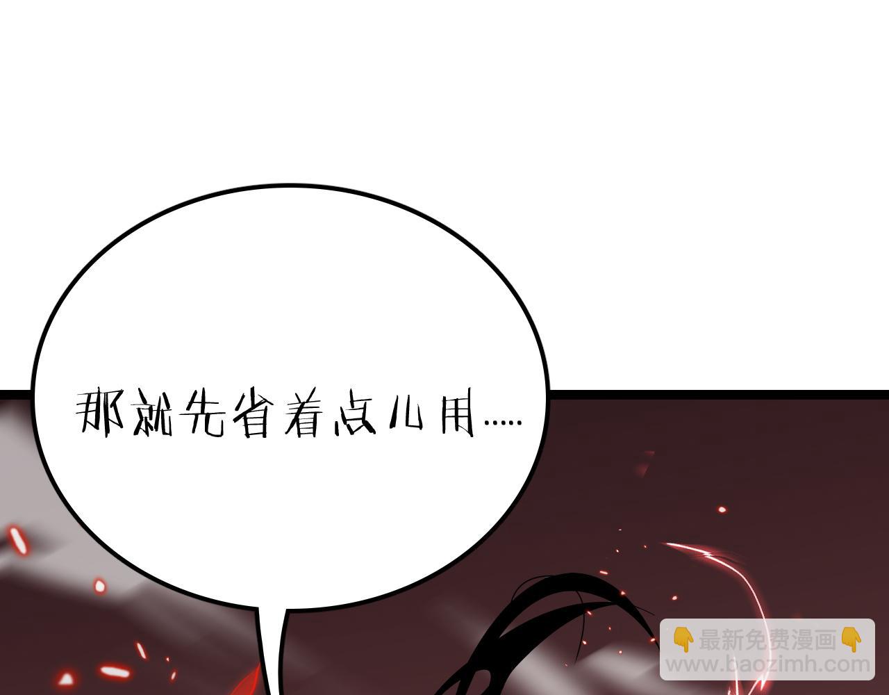 第27话 这里不是你的战场(1/4)-第27话