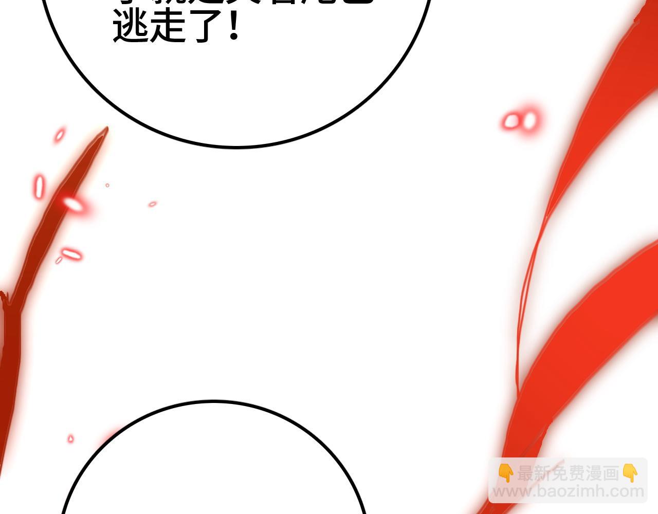第29话 全民觉醒(1/5)-第29话