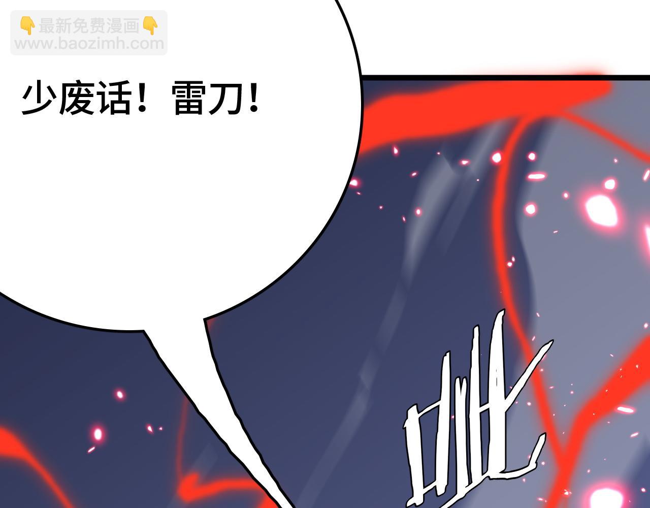 第29话 全民觉醒(1/5)-第29话