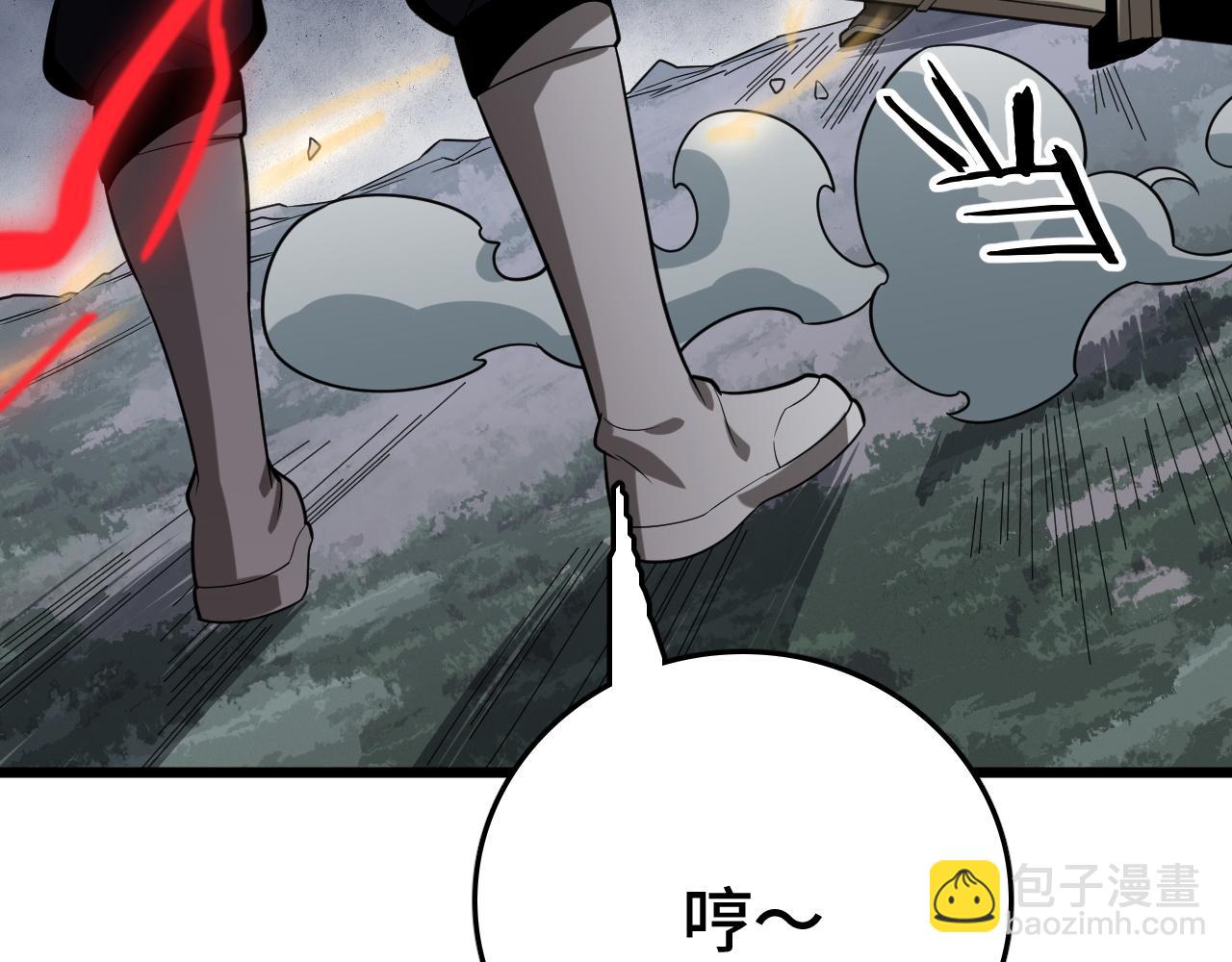 第29话 全民觉醒(1/5)-第29话