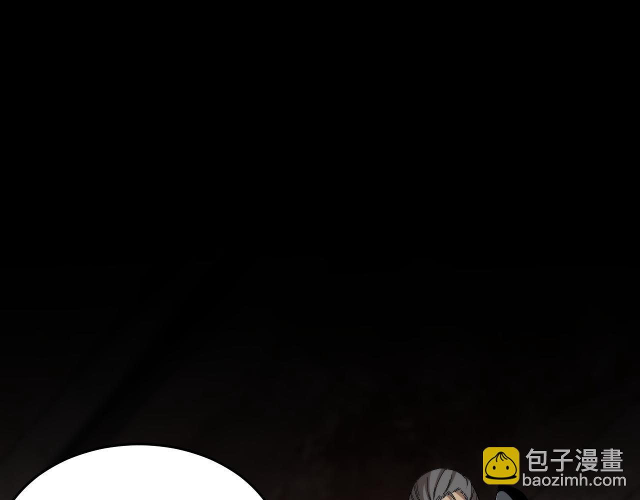 第3话 荒野(1/7)-第3话