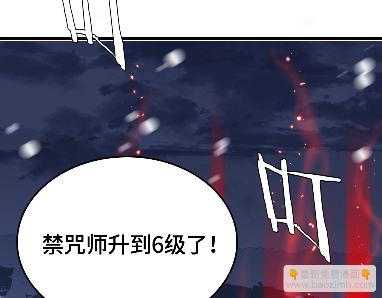 第31话 火焰天雕(1/4)-第31话