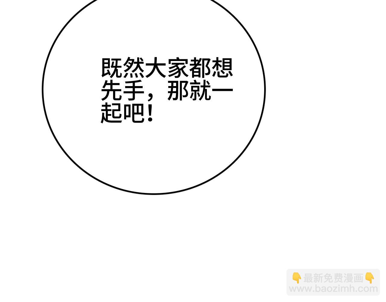 第31话 火焰天雕(1/4)-第31话